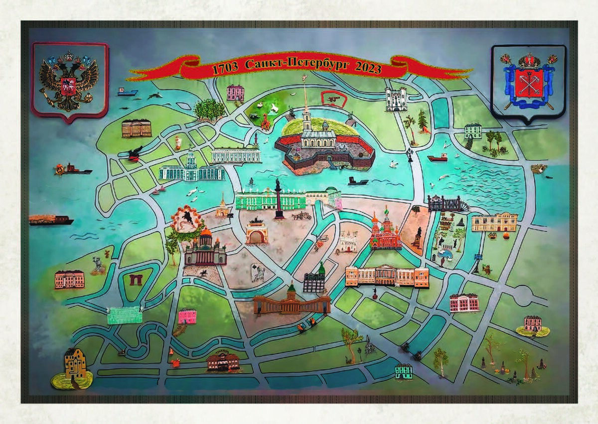 "Столица Российской империи"