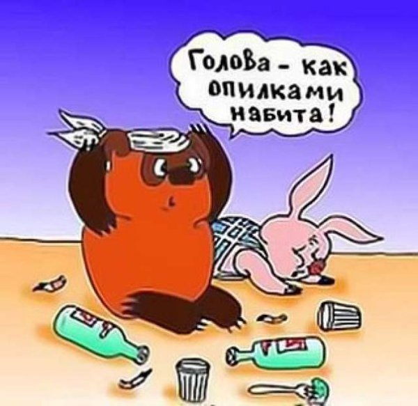 картине. взята из интернета