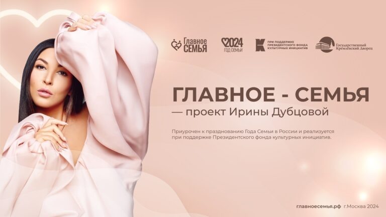    Семья пилотов из Оренбурга победила в конкурсе «Главное – Семья» Оренбуржье