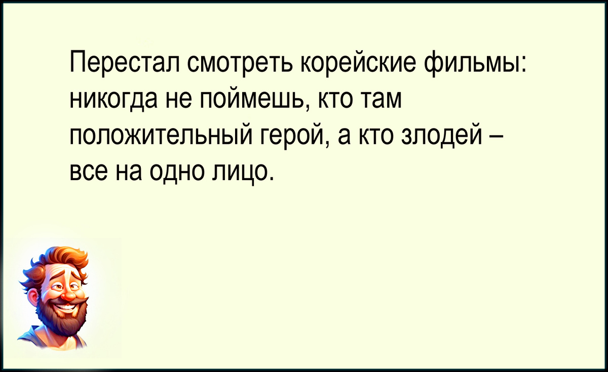 Изображение и текст автора.