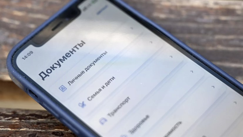   РИА Новости