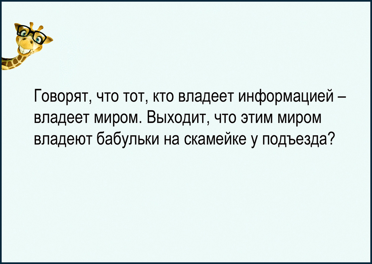 Изображение и текст автора.
