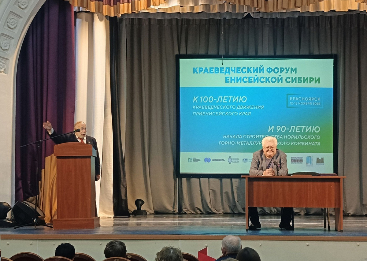 Фото: Красноярское краевое отделение РГО / vk.com/expedition_center_rgo