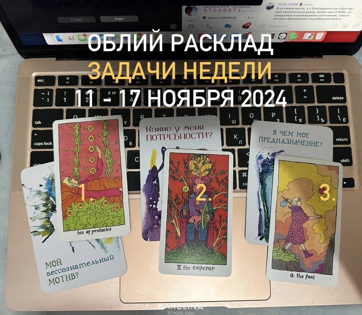 Фото из личного архива Карелиной А.А. 