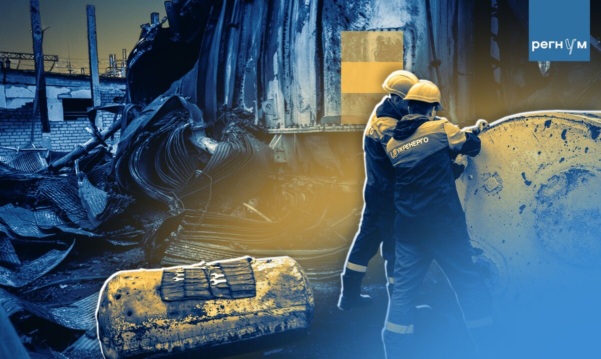     / Источник: © ИА Регнум