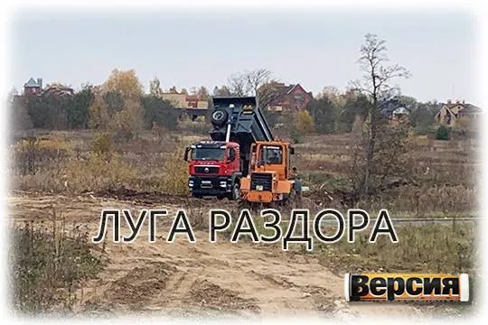 Кто согласовал «Казанскому посаду» жилфонд на 8400 жителей в рекреационной зоне Дубовой и Сосновой рощи в Йошкар-Оле?