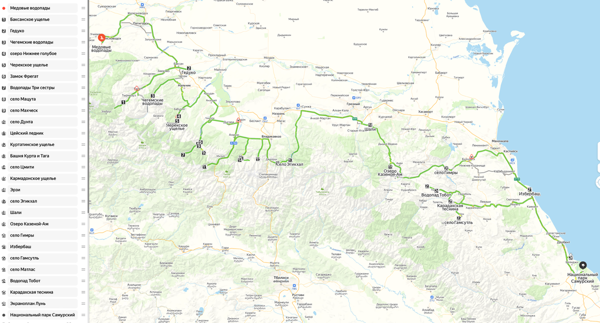 Очередность точек.