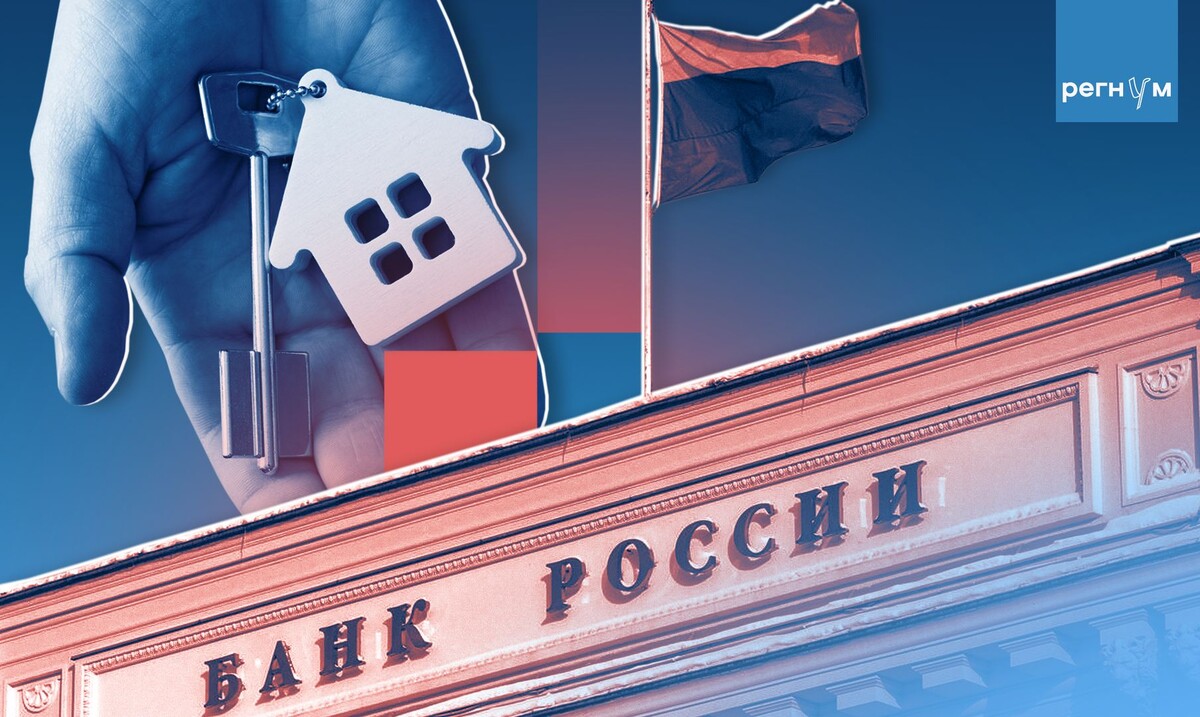     / Источник: © ИА Регнум