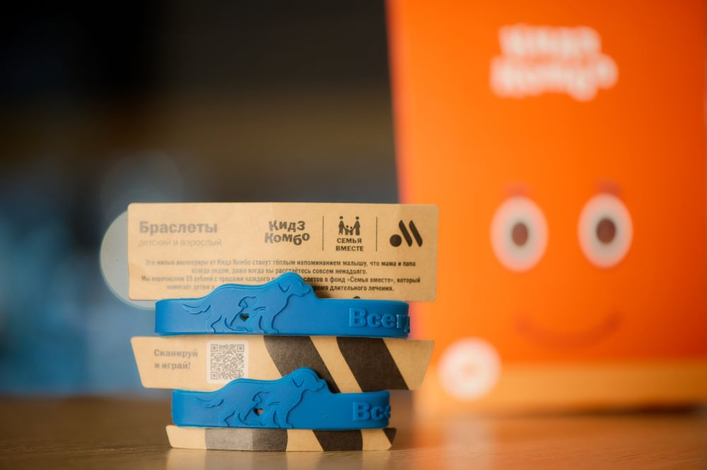 «Вкусно — и точка» выпустила наборы с браслетами «Кидз Комбо» в поддержку фонда «Семья вместе»
