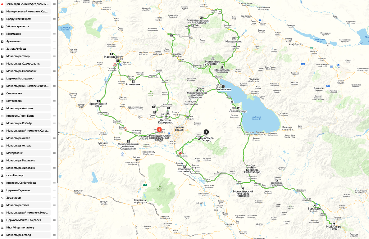 Очередность точек. Армения.