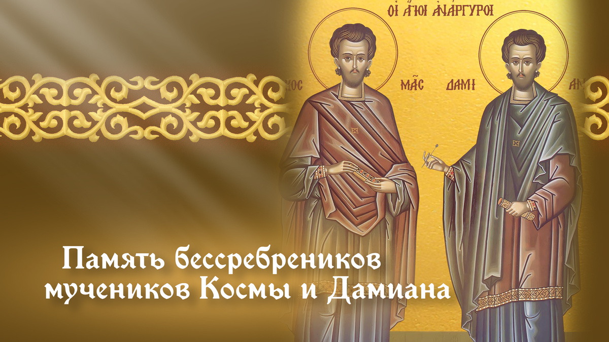 Приметы и традиции на 14 ноября 2024 года