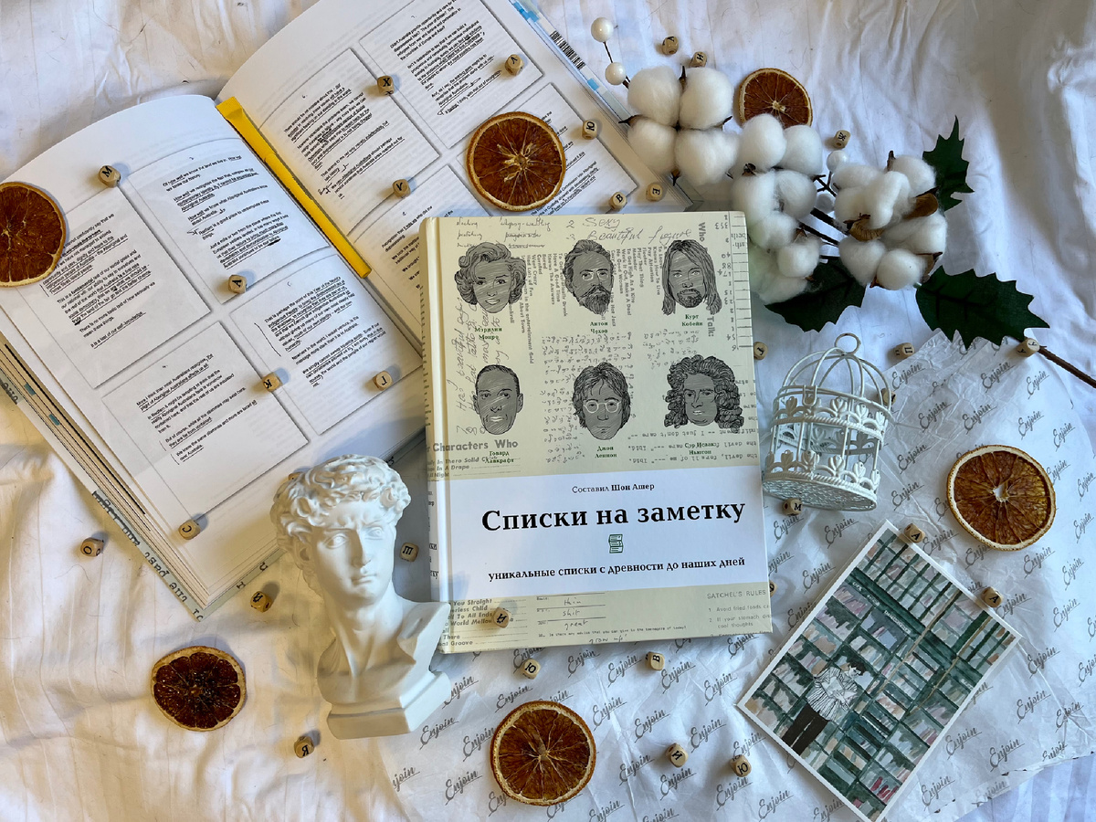 (с) Крошка Читатель