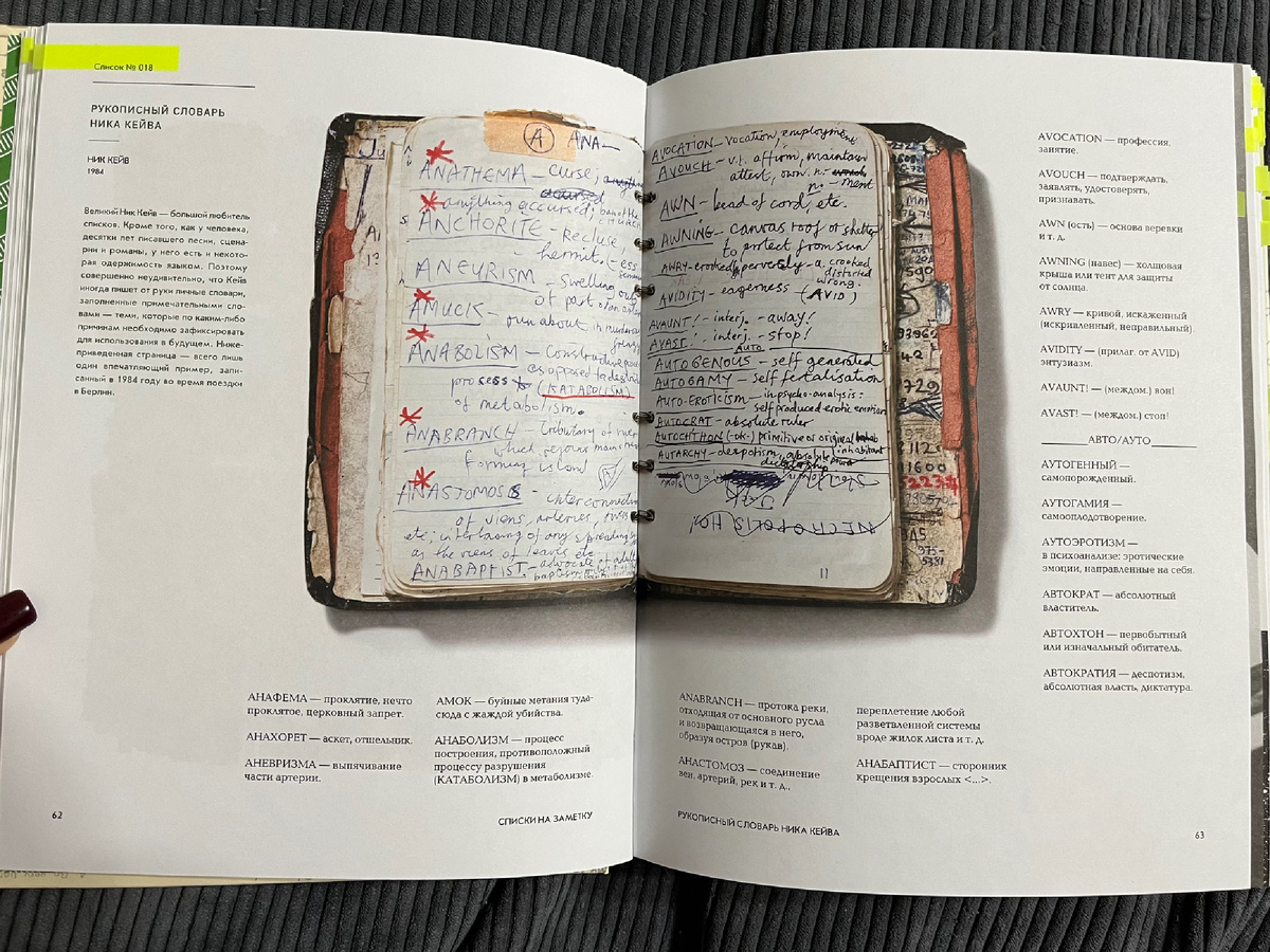 (с) Крошка Читатель