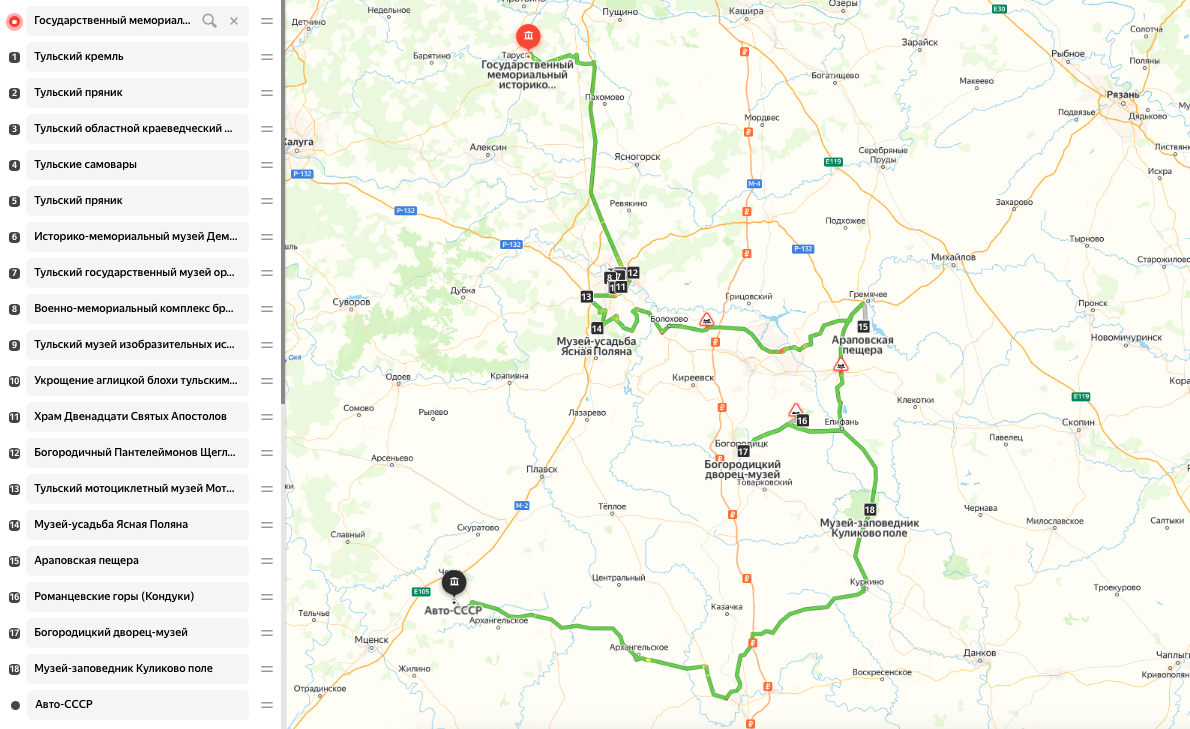 Очередность точек.