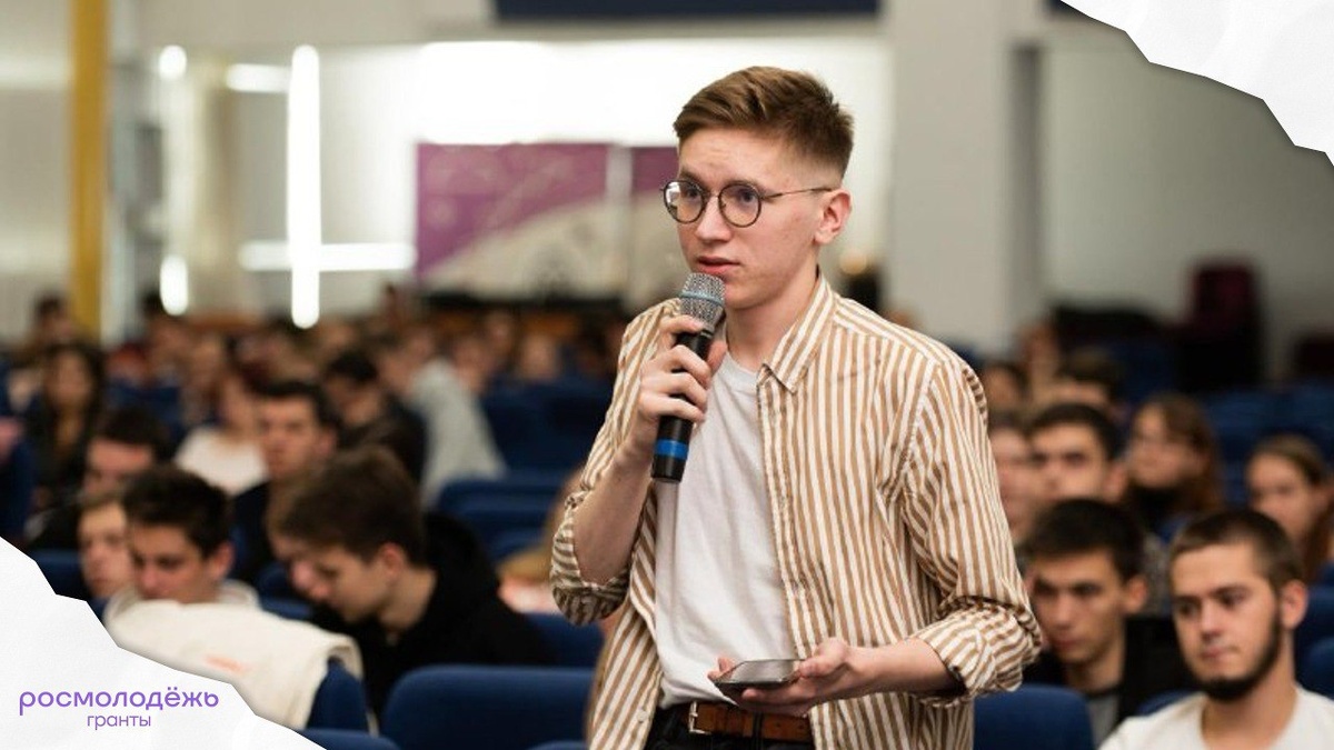 Амбассадор Росмолодёжь.Гранты Евгений Тарайковский.