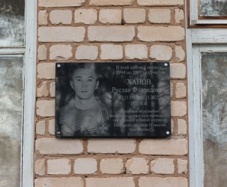    В Красногвардейском районе установили мемориальную доску бойцу СВО Руслану Ханову Марина Шарт