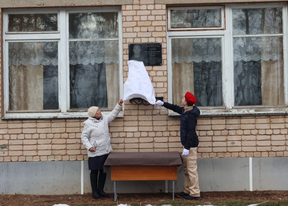    В Красногвардейском районе установили мемориальную доску бойцу СВО Руслану Ханову Марина Шарт