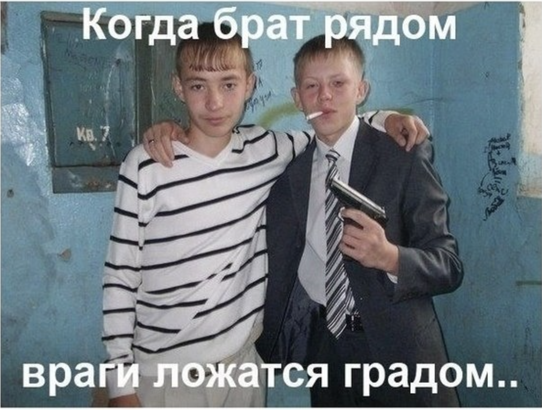 ...от кринжа