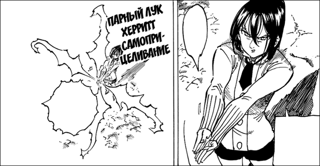 Способность самоприцеливание