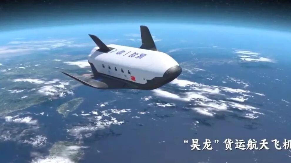 В КНР представили космоплан «Хаолун-1». Источник: avic-intl.cn