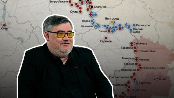    © Украина.ру / serafima091999