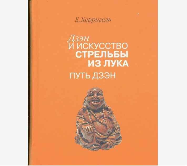 Вот так выглядело издание, благодаря которому я впервые познакомилась с этой книгой