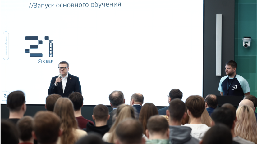    Пресс-служба правительства Челябинской области