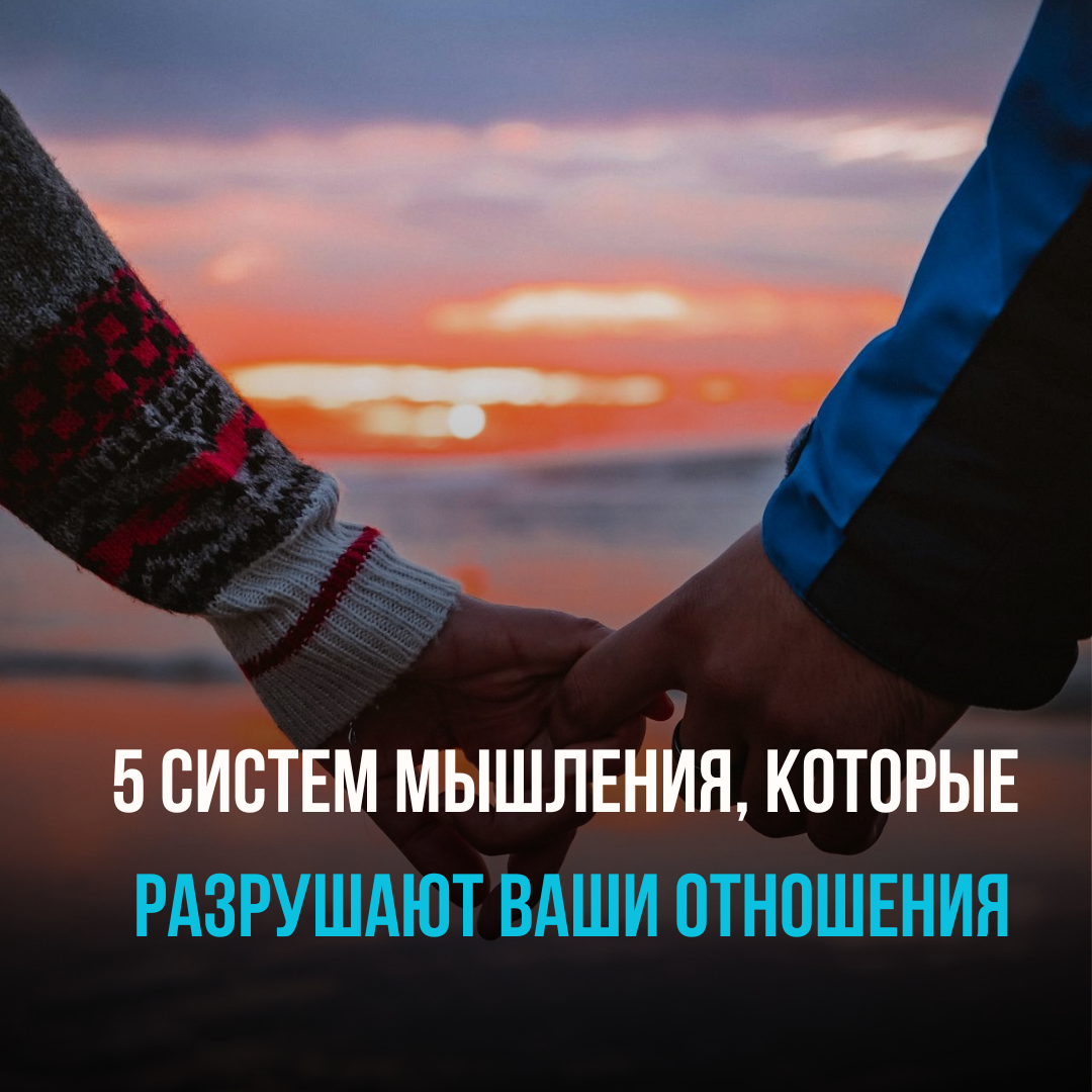 Алексей Гужвен об отношениях