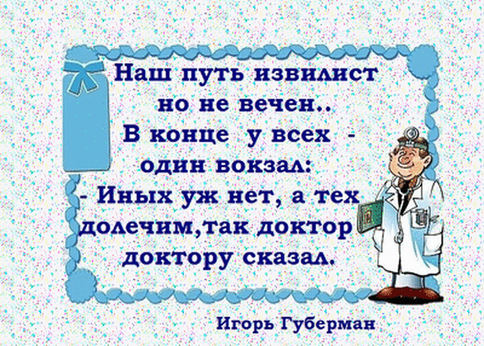 Из интернета