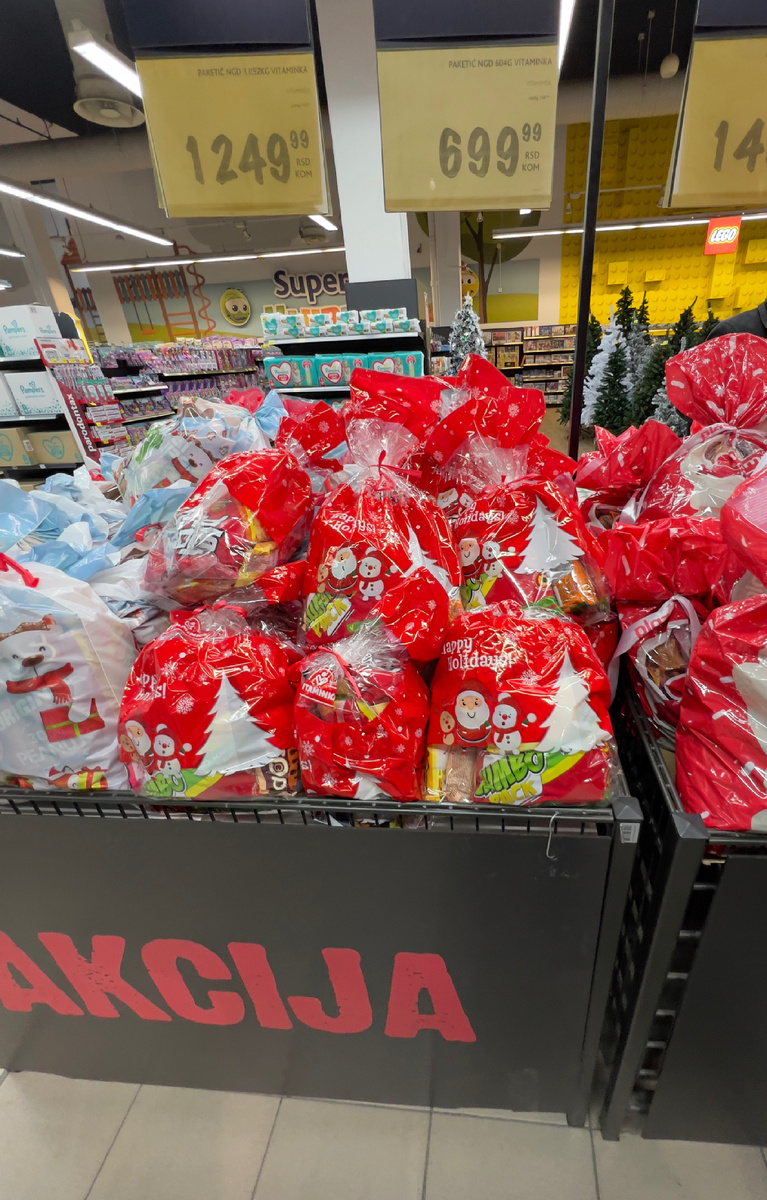 Мешки со сладостями