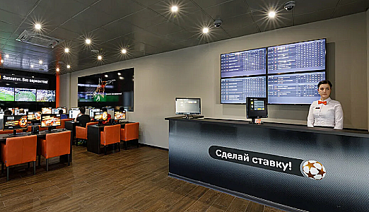 Букмекерская контора