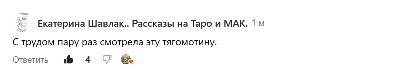 -8