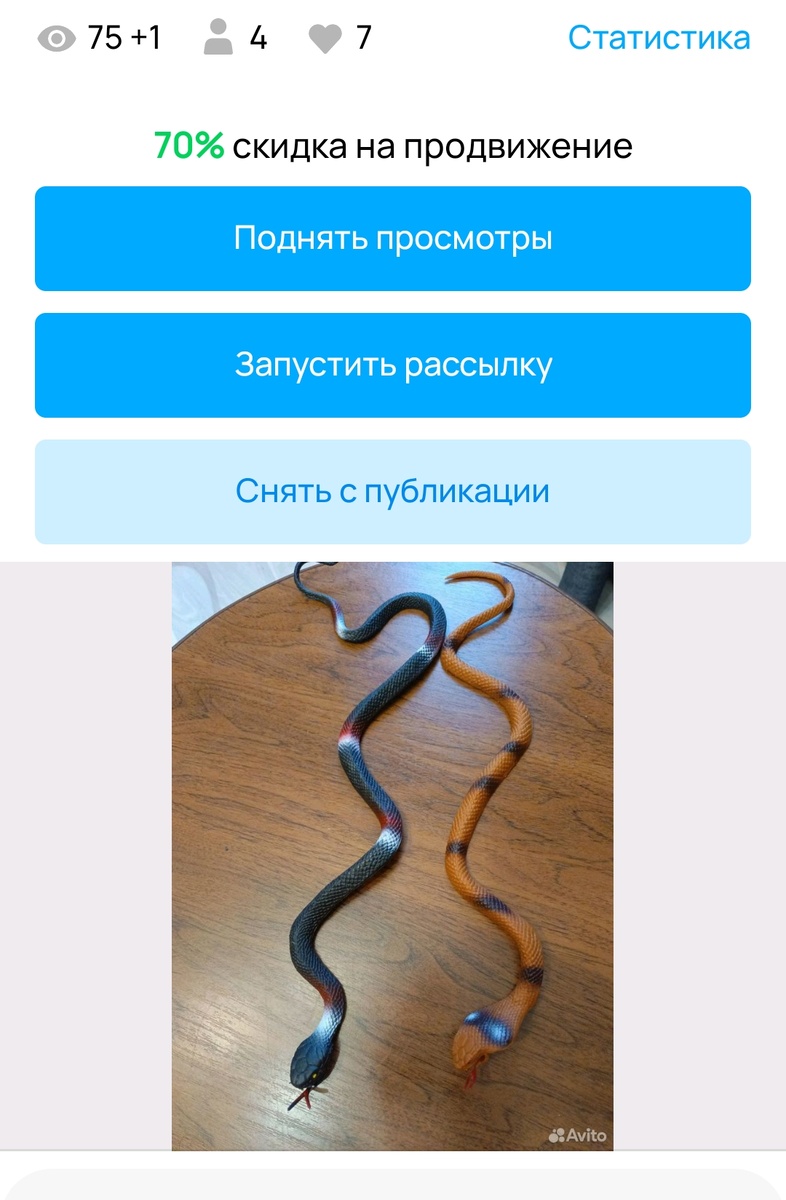 Скрин автора.