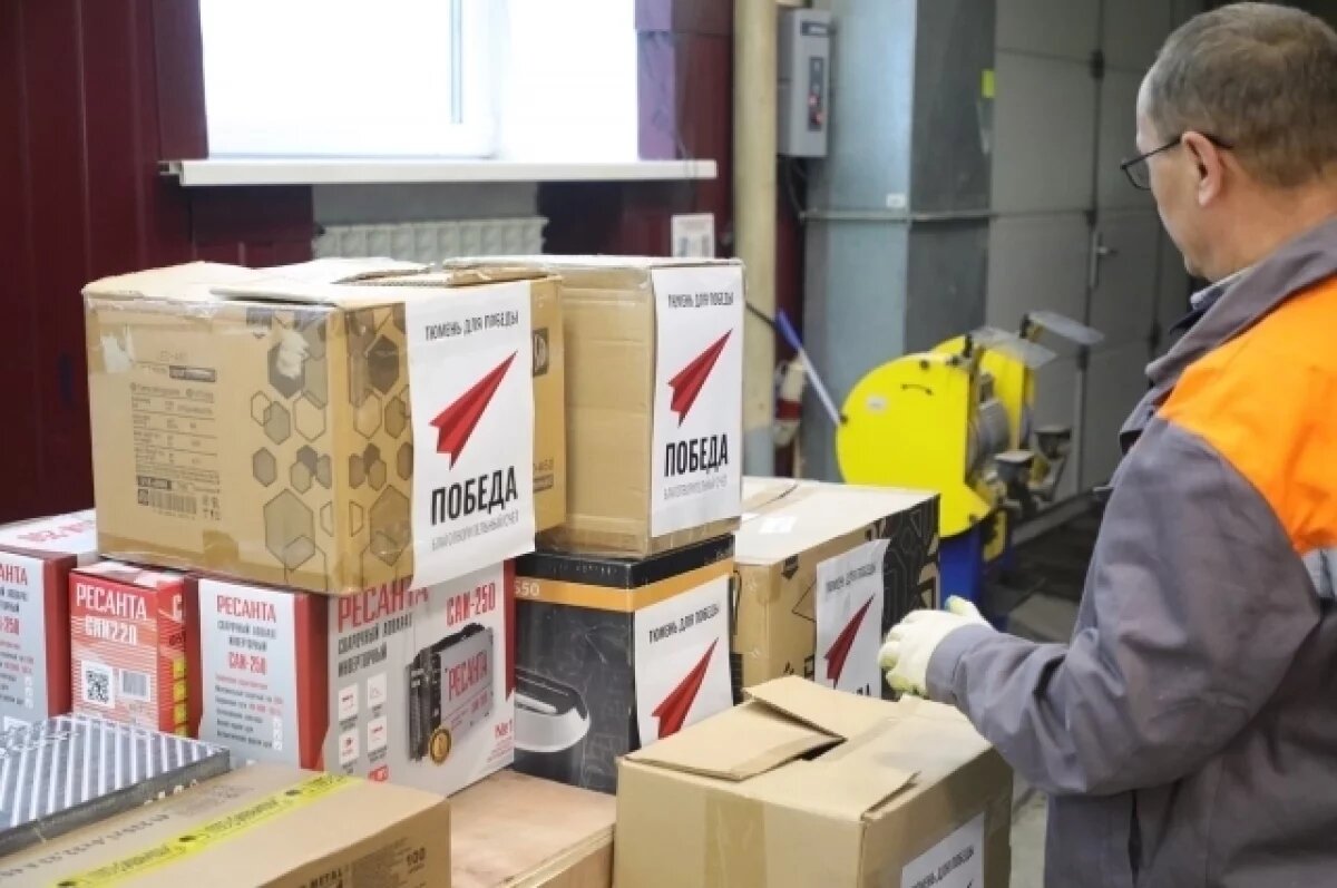    Глава Тюмени сообщил об отправленном на СВО важном грузе