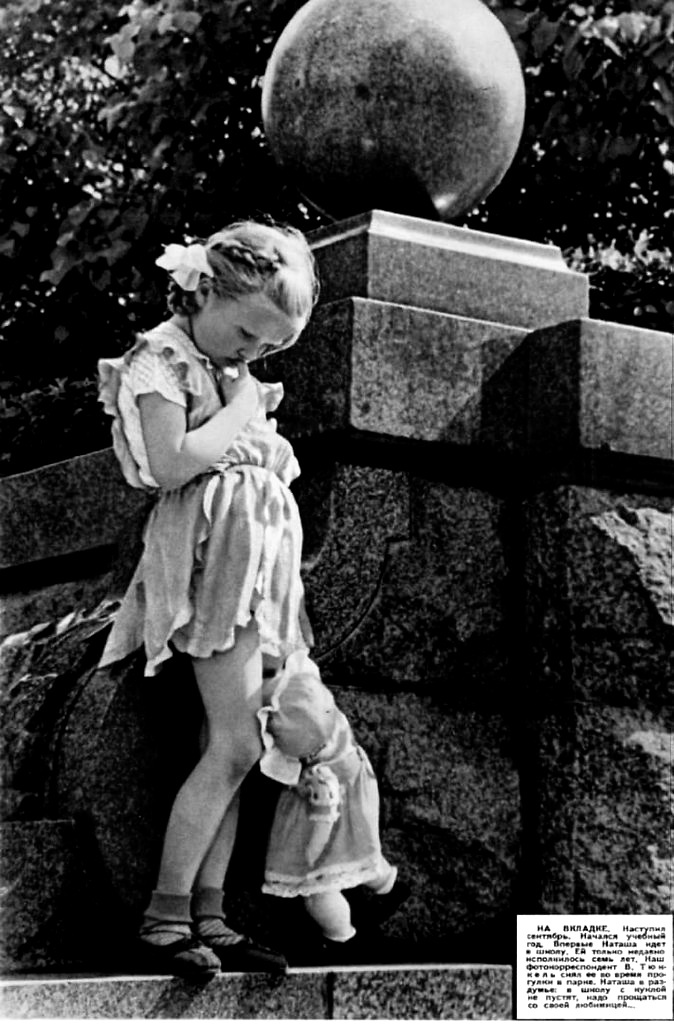 Фото из интернета 