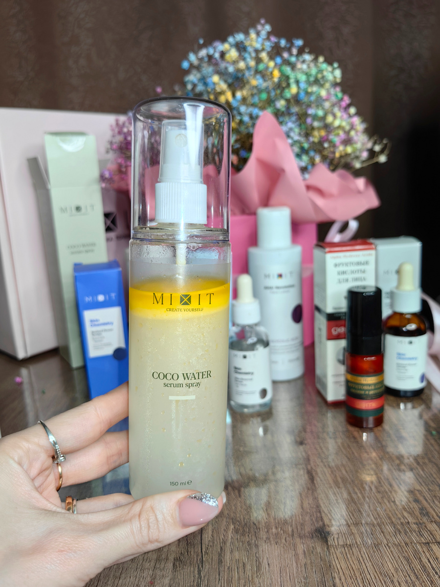 Спрей - сыворотка