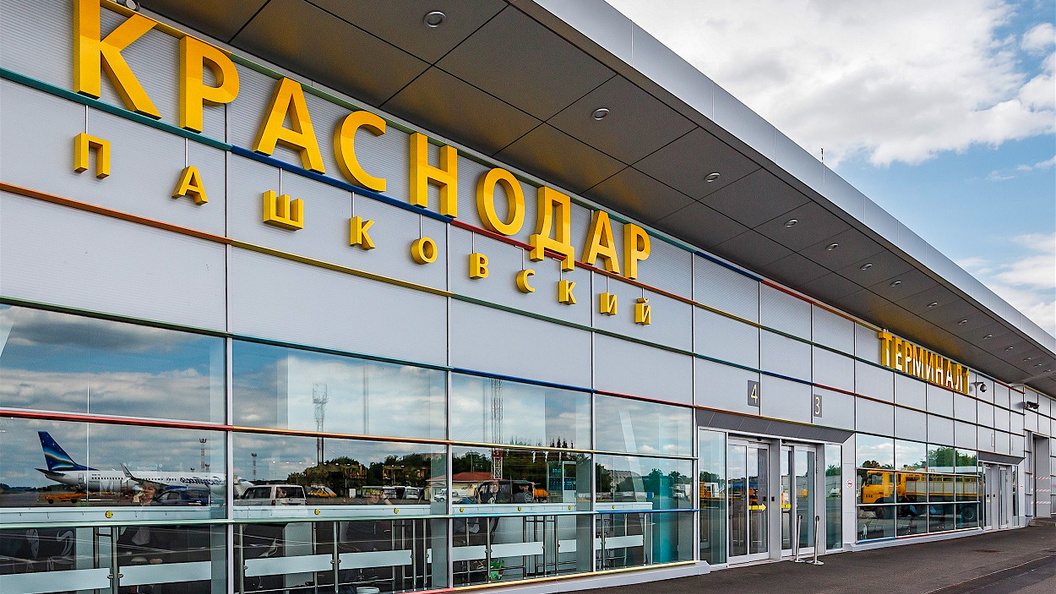    Фото: пресс-служба аэропорта Краснодар