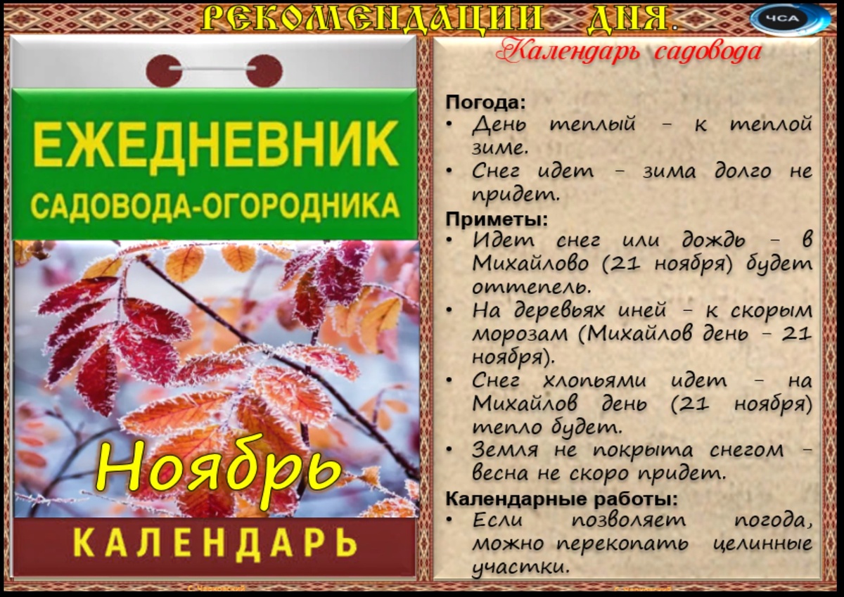День недели среда. - Просто ДОБРОЕ УТРО , пользователь Людмила Далингер Группы М