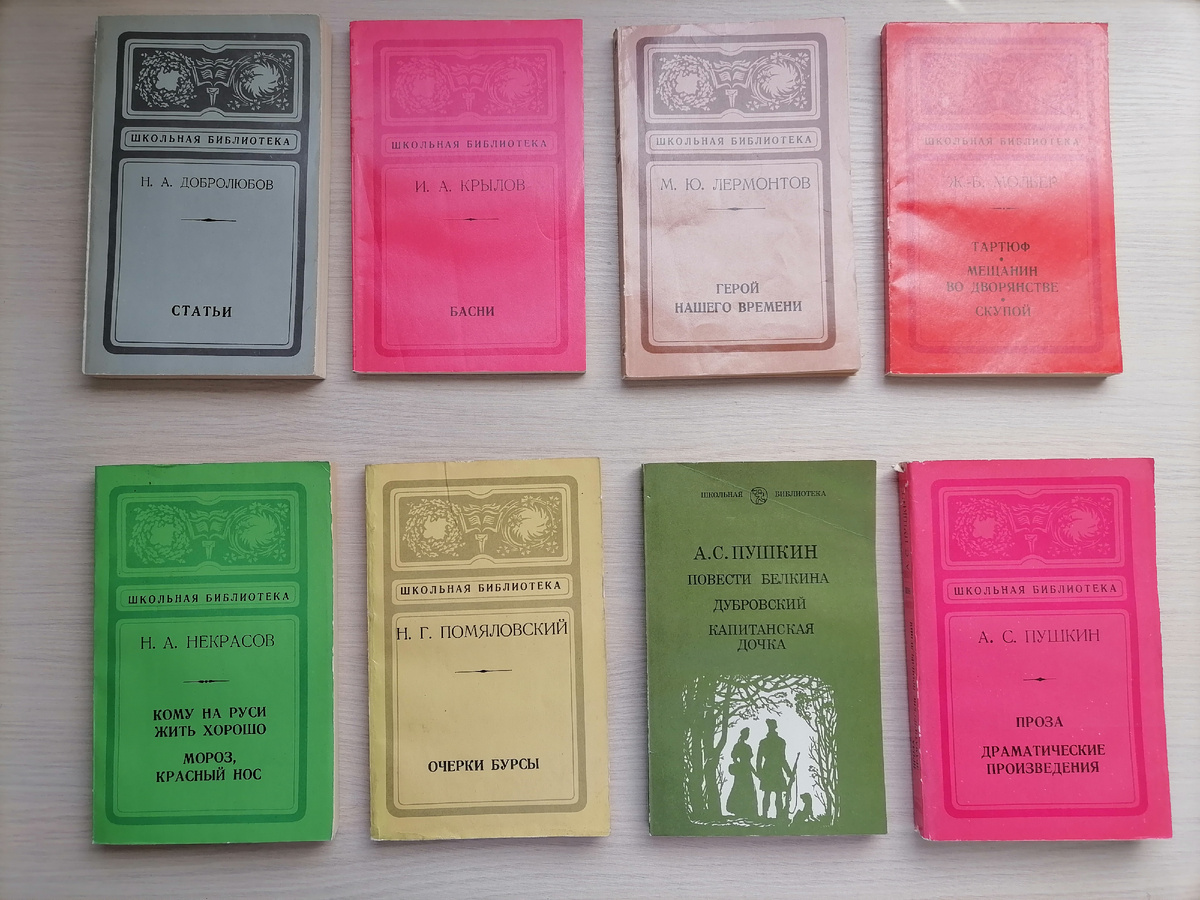 Фото автора