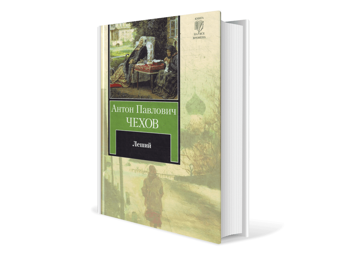 Фотография: litres.ru