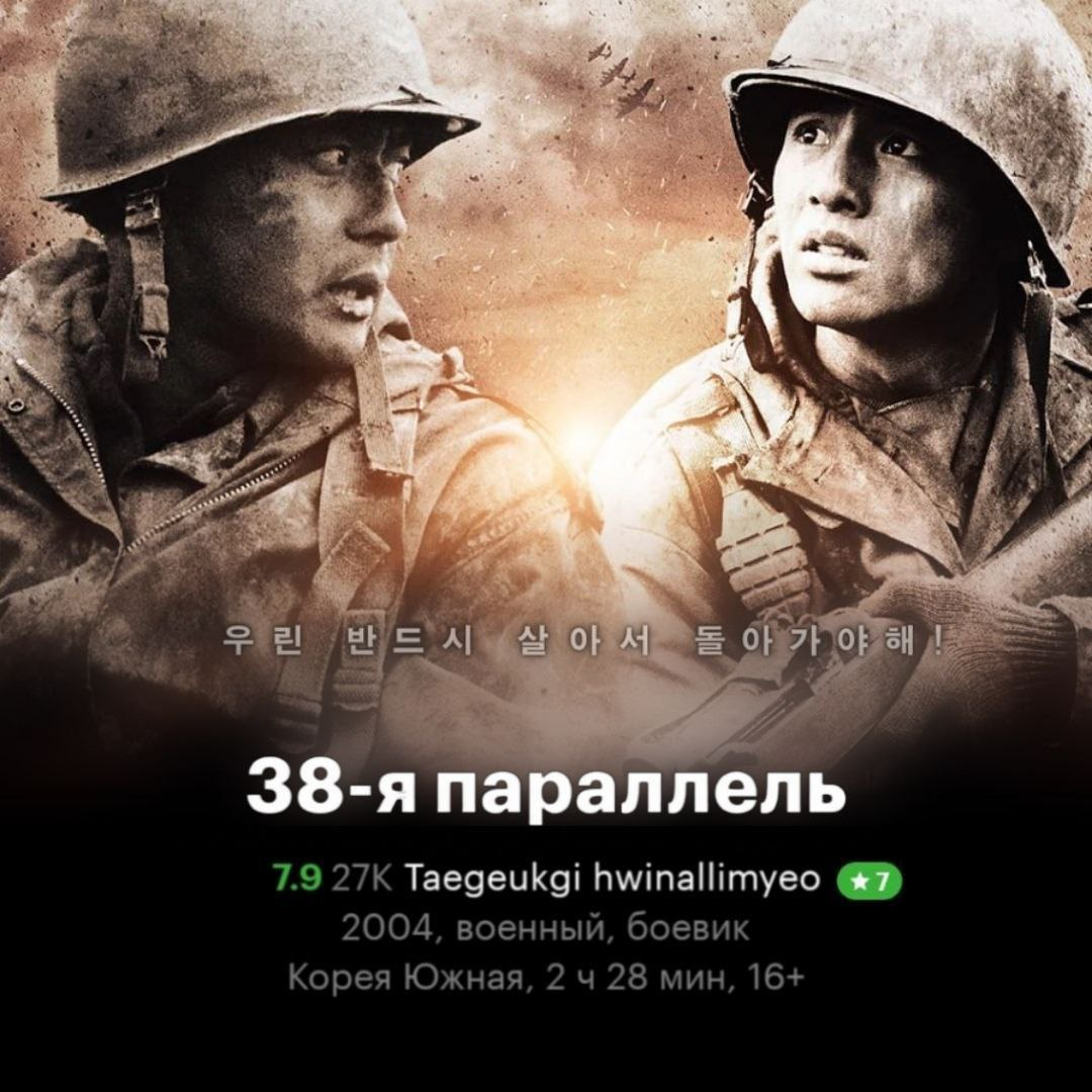 Альтернативный постер