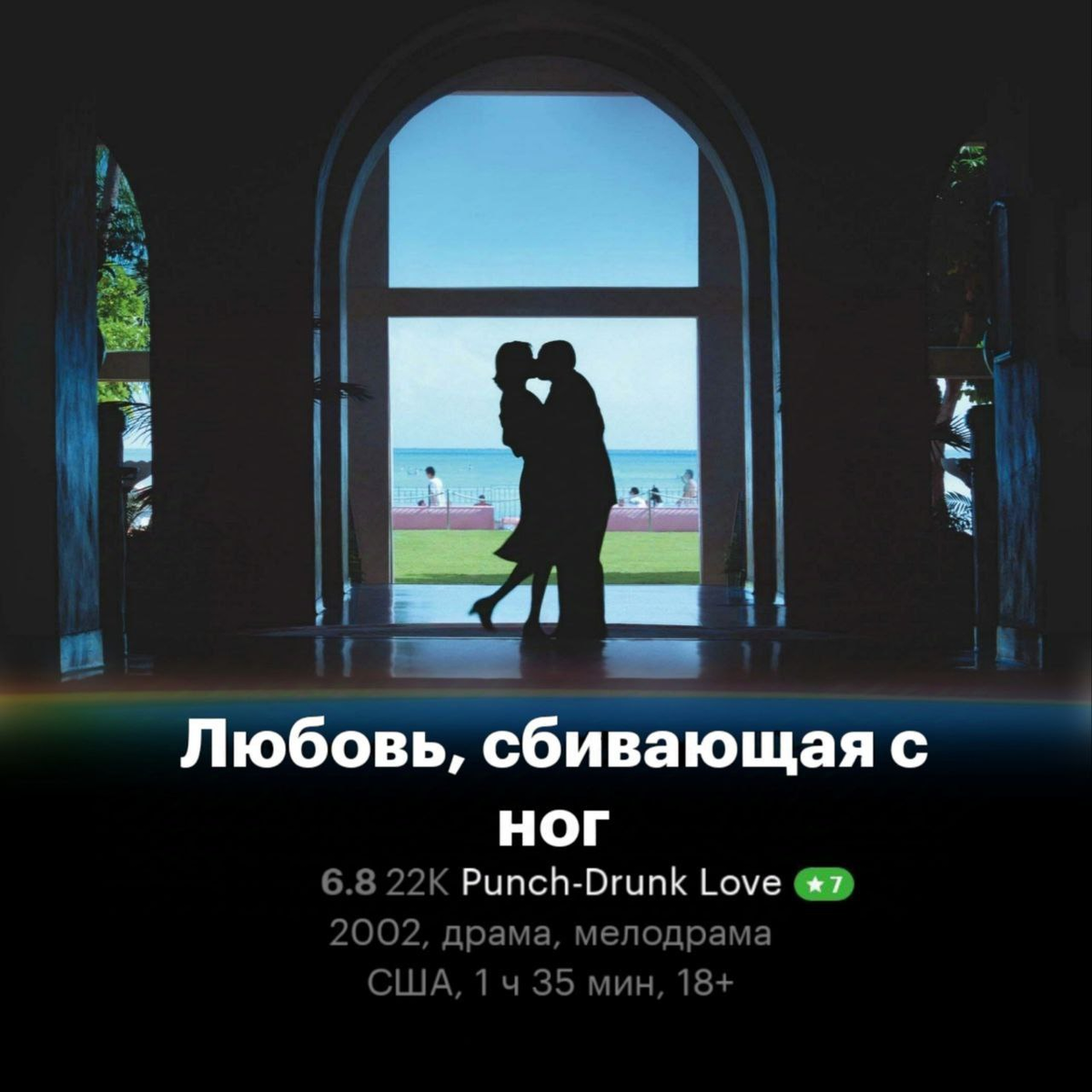 Постер Фильма