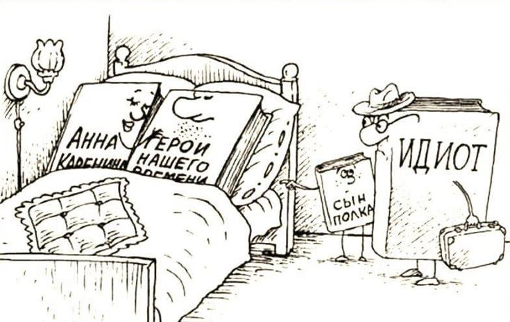 Источник https://www.anekdot.ru/authors/?a1=Дубинин%20Валентин