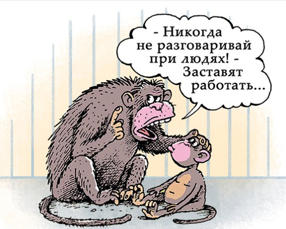 Источник https://www.anekdot.ru/authors/?a1=Дубинин%20Валентин