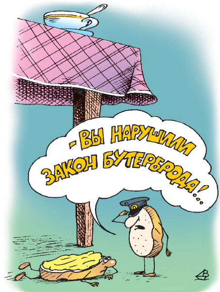 Источник https://www.anekdot.ru/authors/?a1=Дубинин%20Валентин