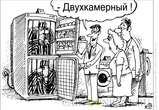 Источник https://www.anekdot.ru/authors/?a1=Дубинин%20Валентин