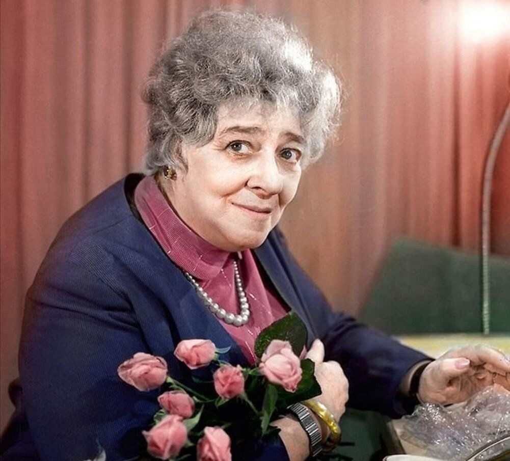 Фаина Раневская