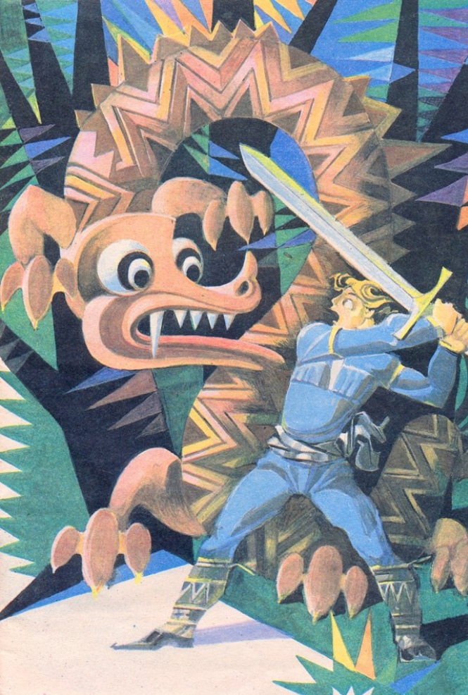 Книжная графика Капанадзе