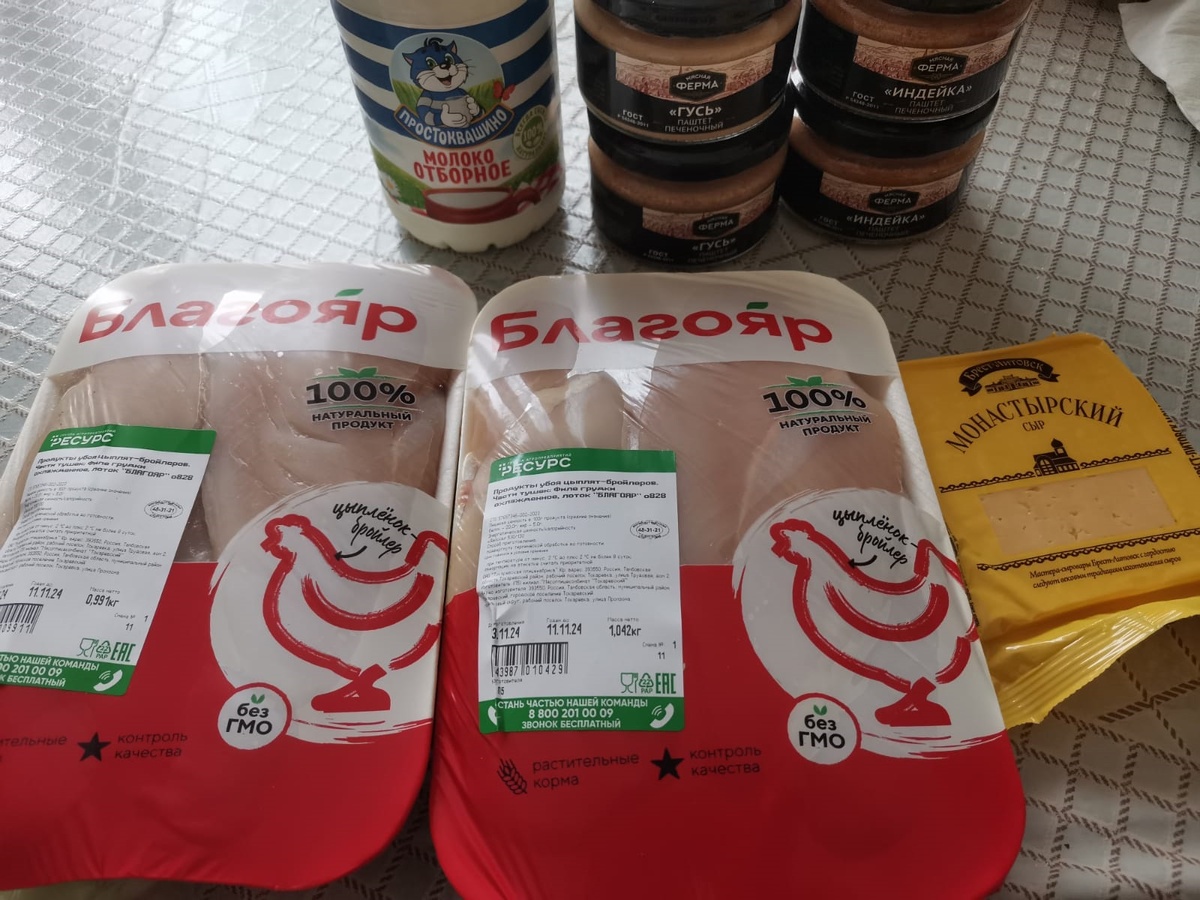 Доставка и чеки на покупку