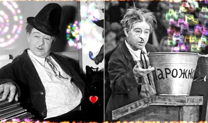 Михаил Румянцев (клоун Карандаш)